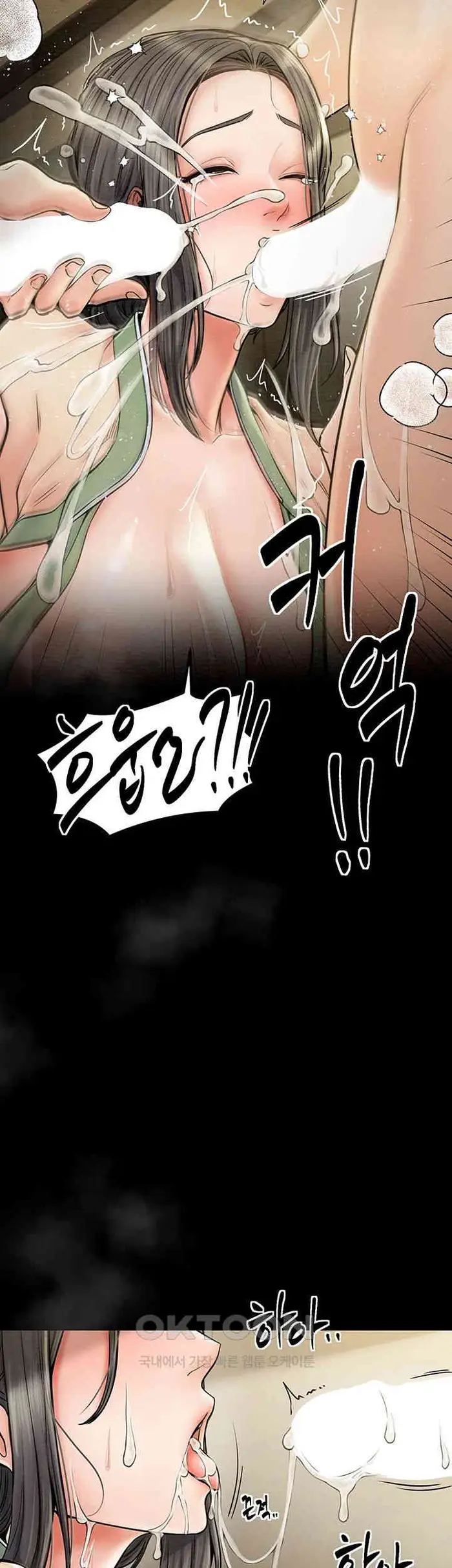 The Servant’s Story Raw picture 28
