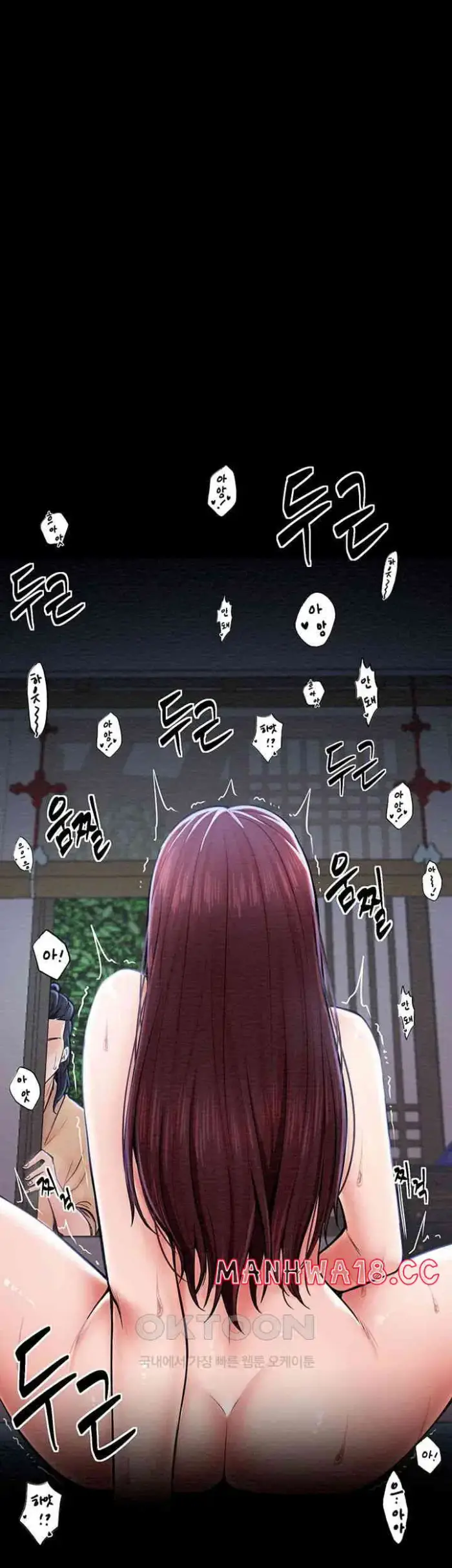 The Servant’s Story Raw picture 53