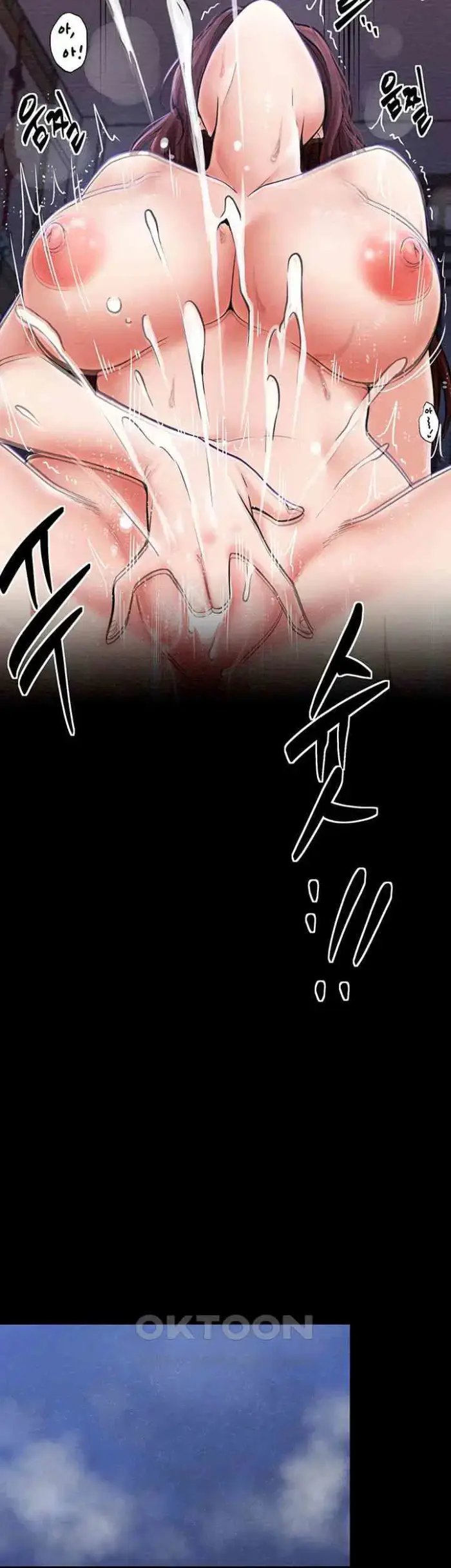 The Servant’s Story Raw picture 55