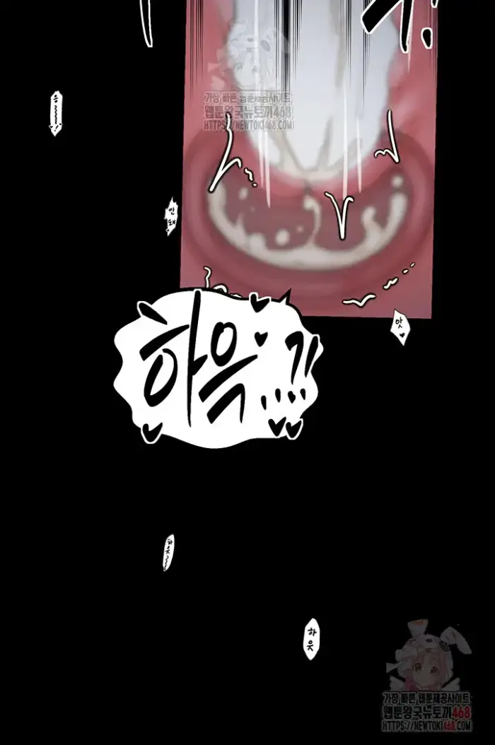 The Servant’s Story Raw picture 11