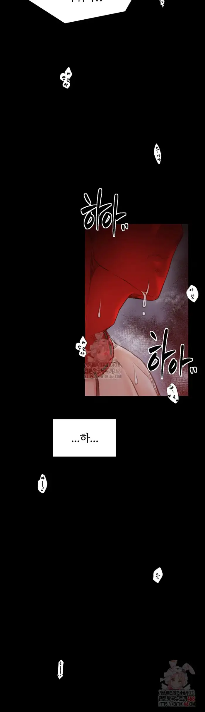 The Servant’s Story Raw picture 23
