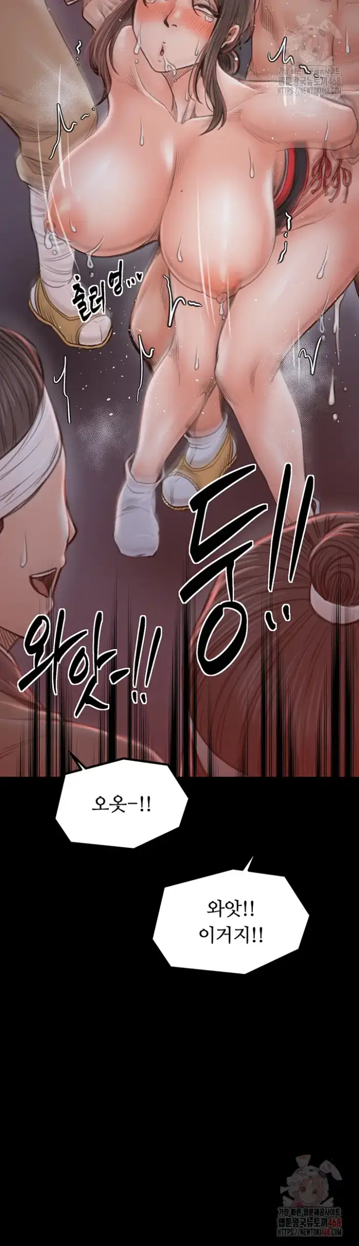 The Servant’s Story Raw picture 28