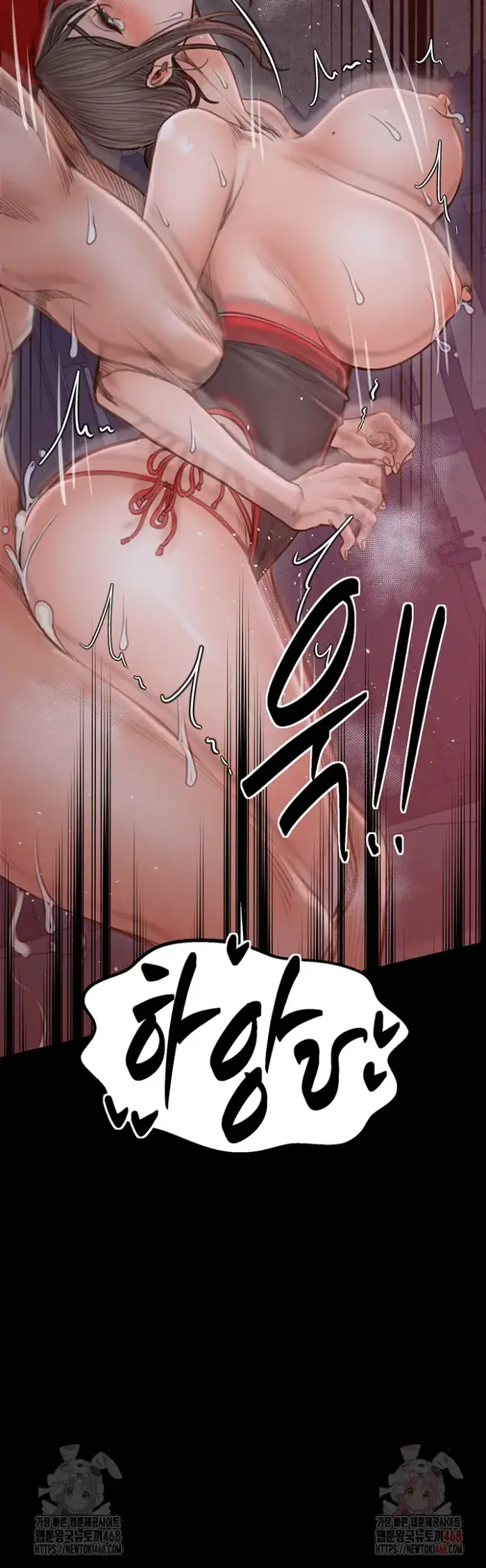The Servant’s Story Raw picture 30