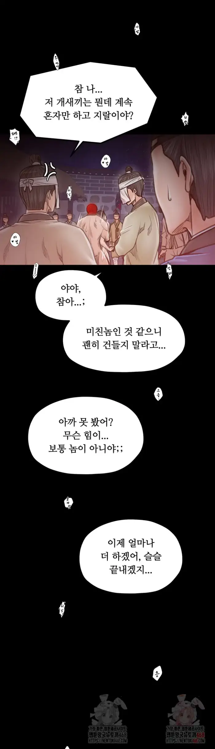 The Servant’s Story Raw picture 31