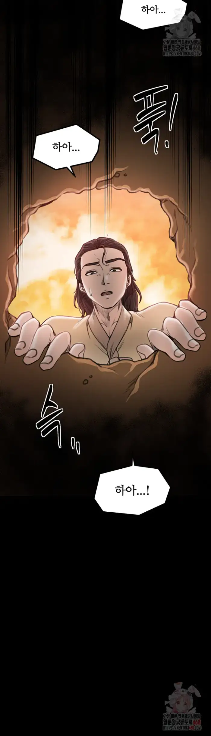 The Servant’s Story Raw picture 42
