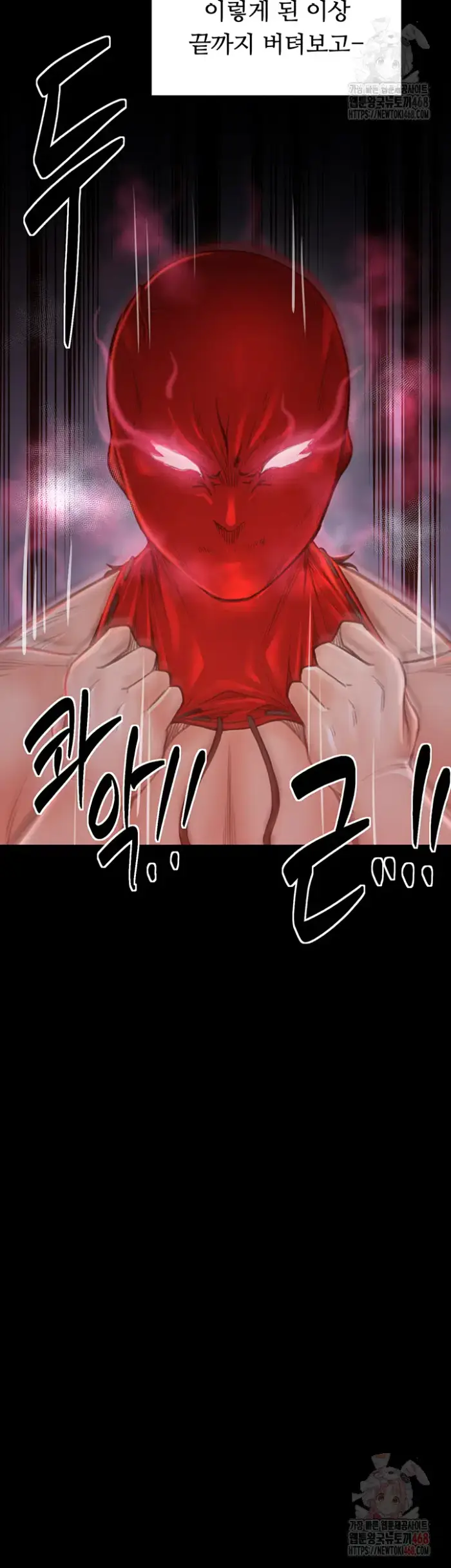 The Servant’s Story Raw picture 49