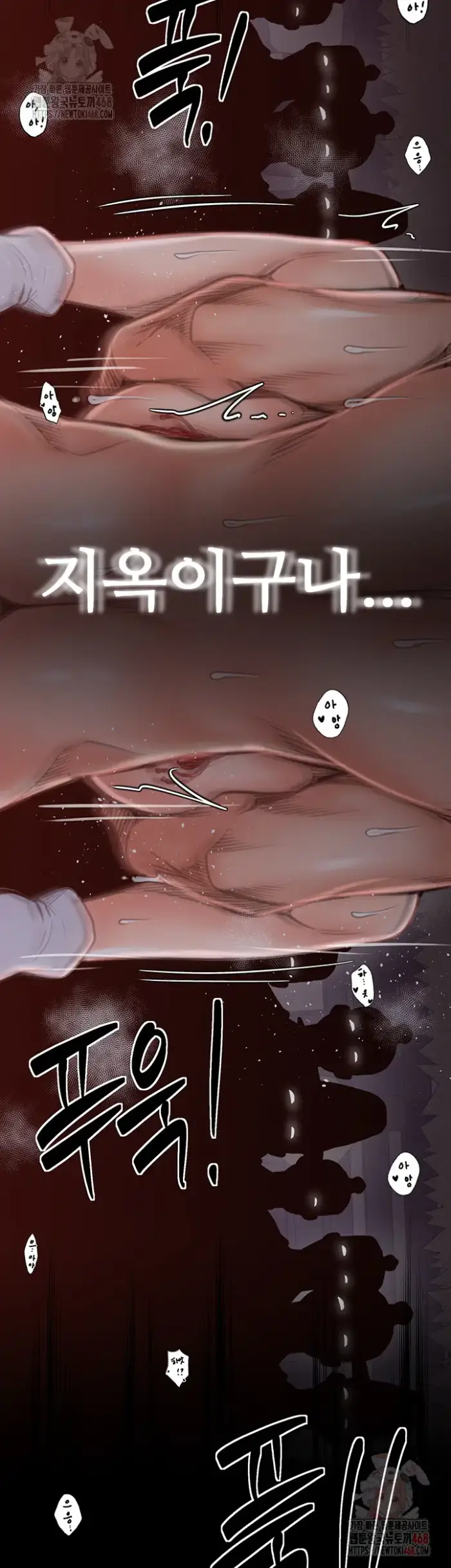 The Servant’s Story Raw picture 11