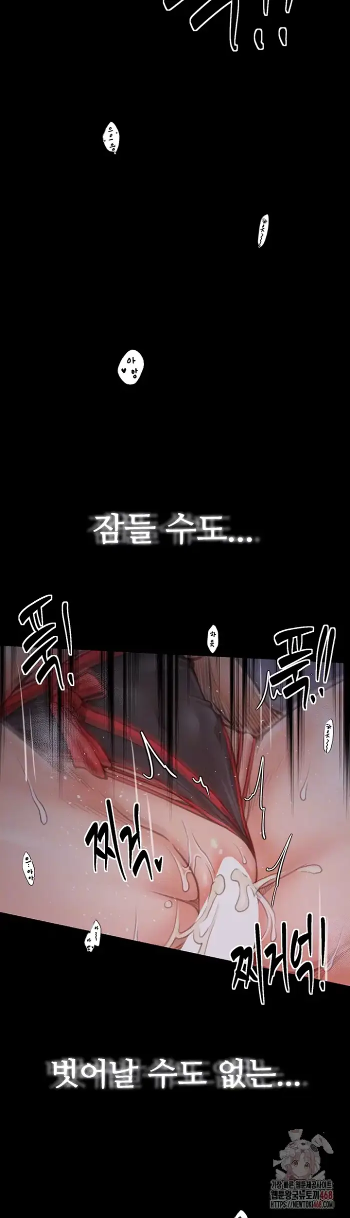 The Servant’s Story Raw picture 12