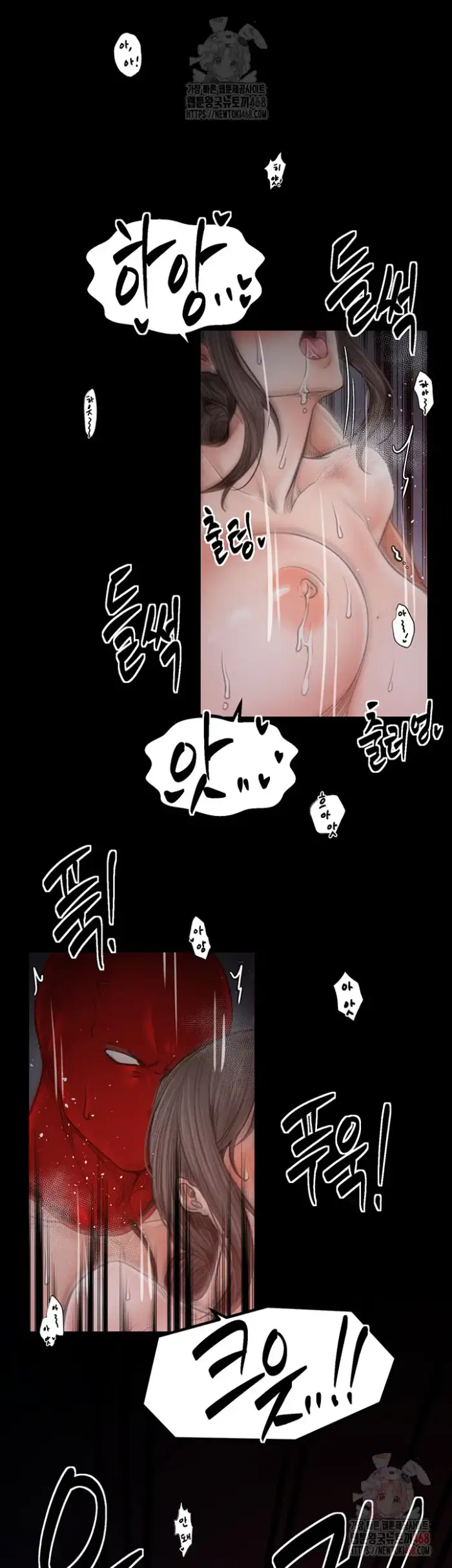 The Servant’s Story Raw picture 26