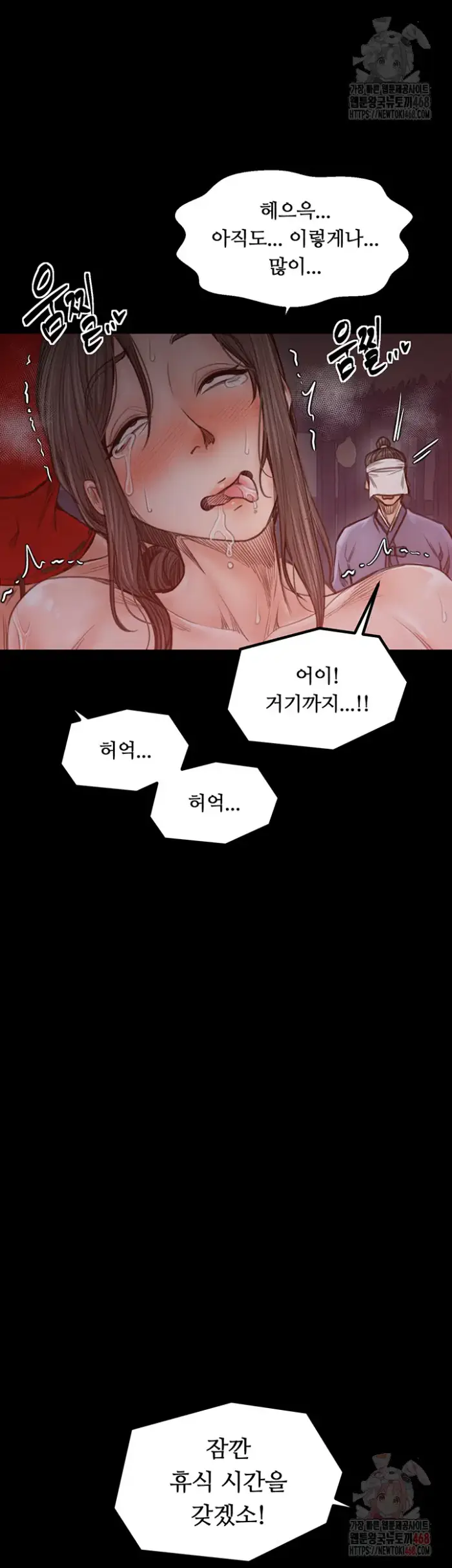 The Servant’s Story Raw picture 31