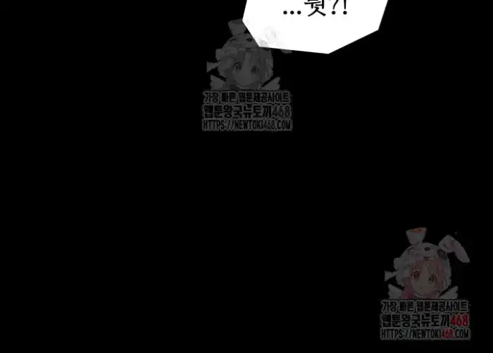 The Servant’s Story Raw picture 35