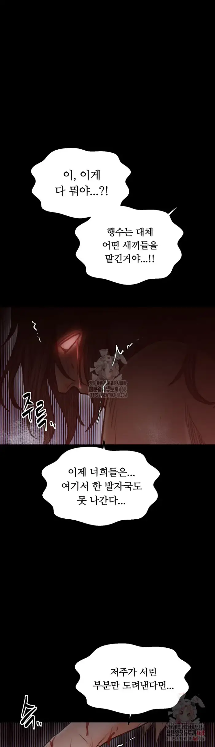 The Servant’s Story Raw picture 44