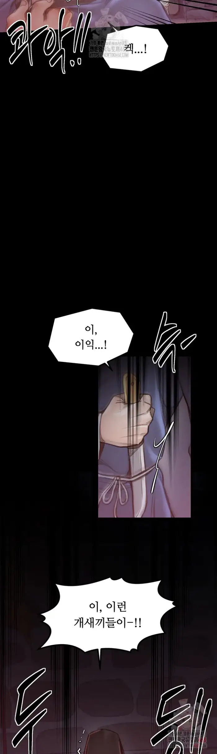 The Servant’s Story Raw picture 47
