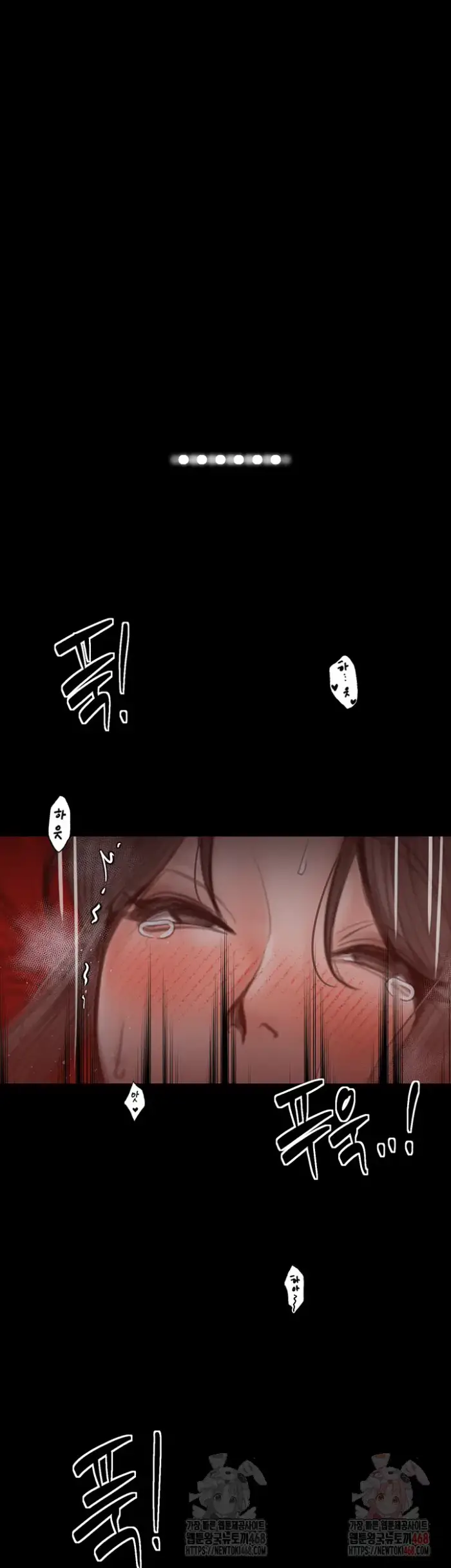 The Servant’s Story Raw picture 7