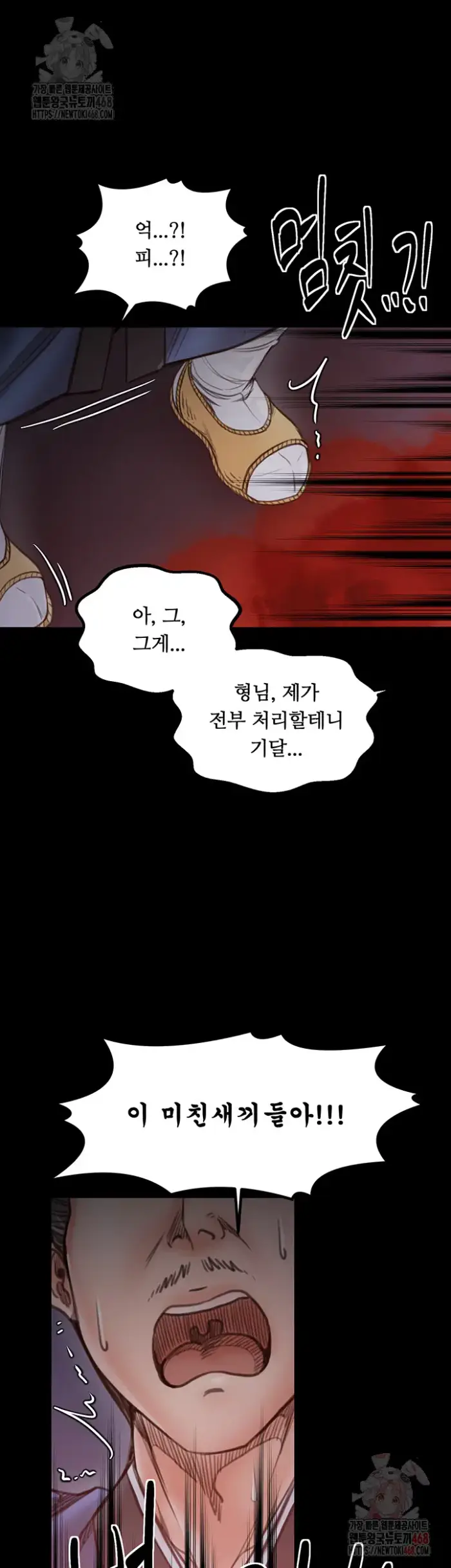 The Servant’s Story Raw picture 62