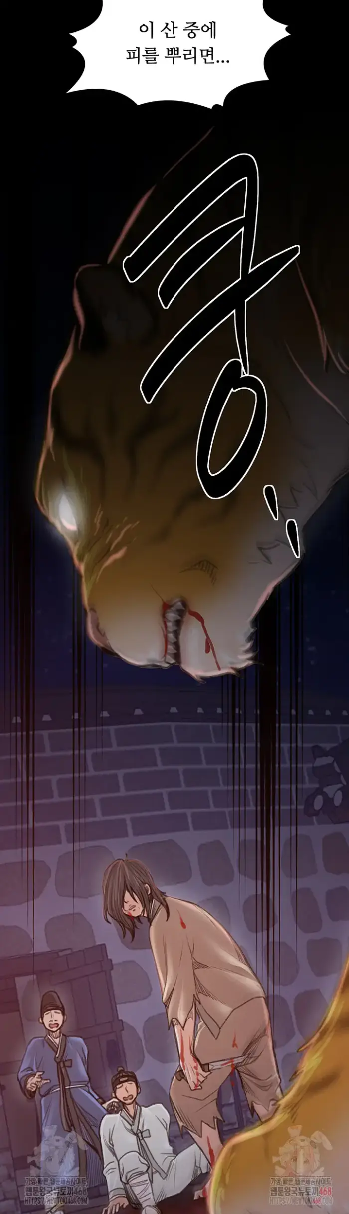 The Servant’s Story Raw picture 64