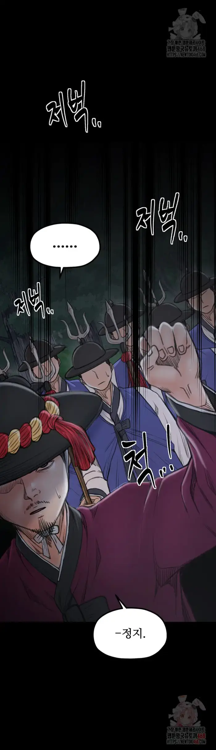 The Servant’s Story Raw picture 66