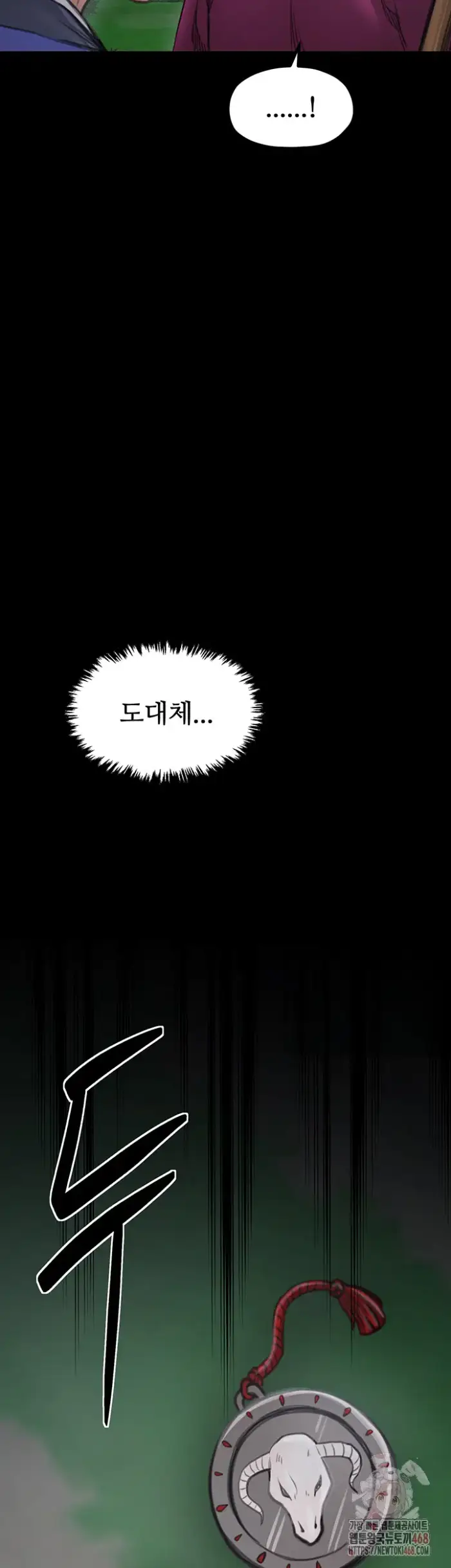 The Servant’s Story Raw picture 68