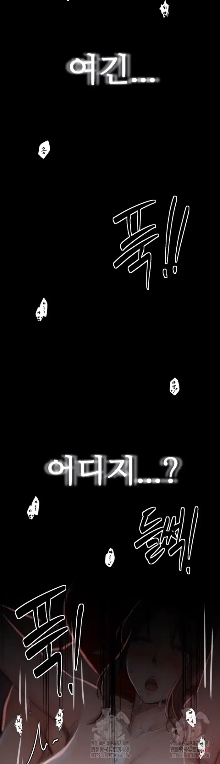 The Servant’s Story Raw picture 8