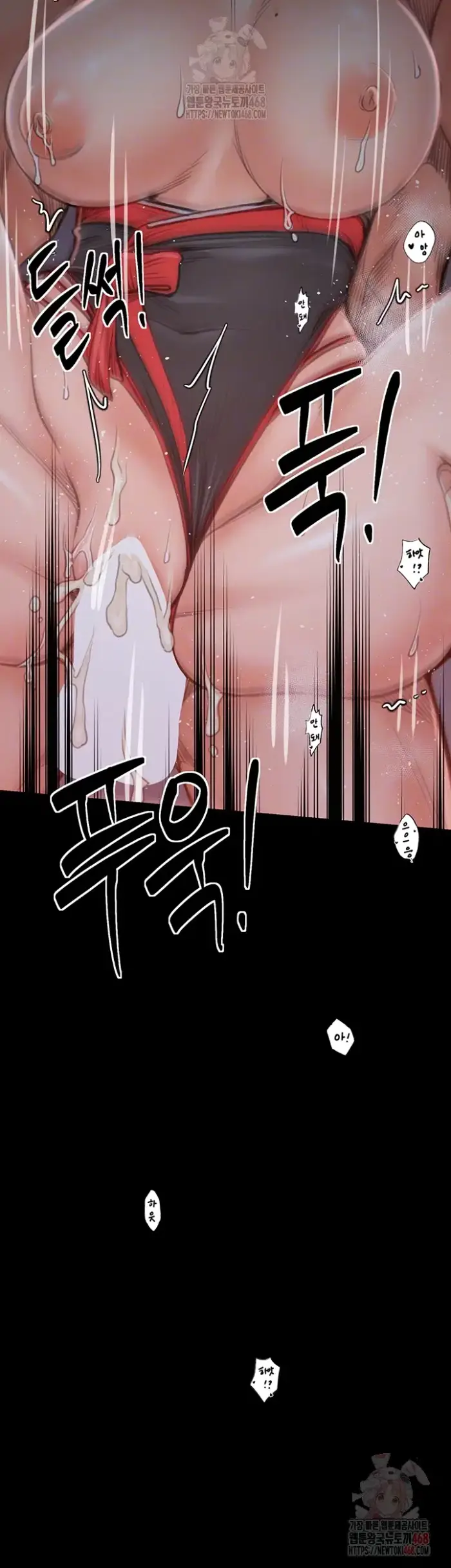 The Servant’s Story Raw picture 9