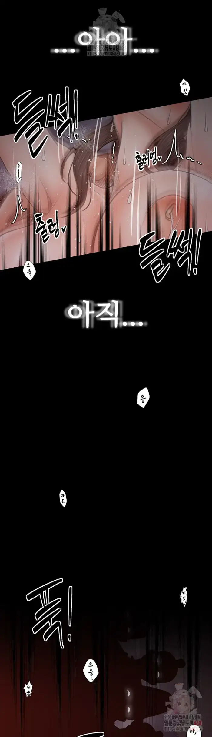 The Servant’s Story Raw picture 10