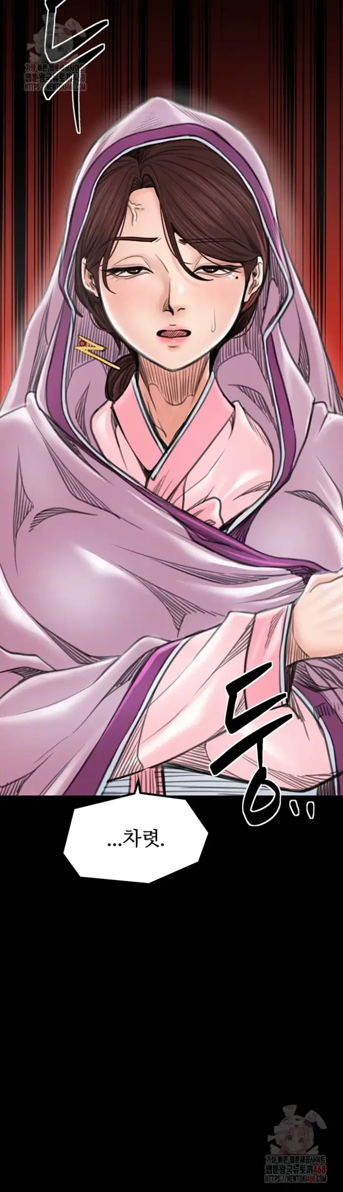 The Servant’s Story Raw picture 12