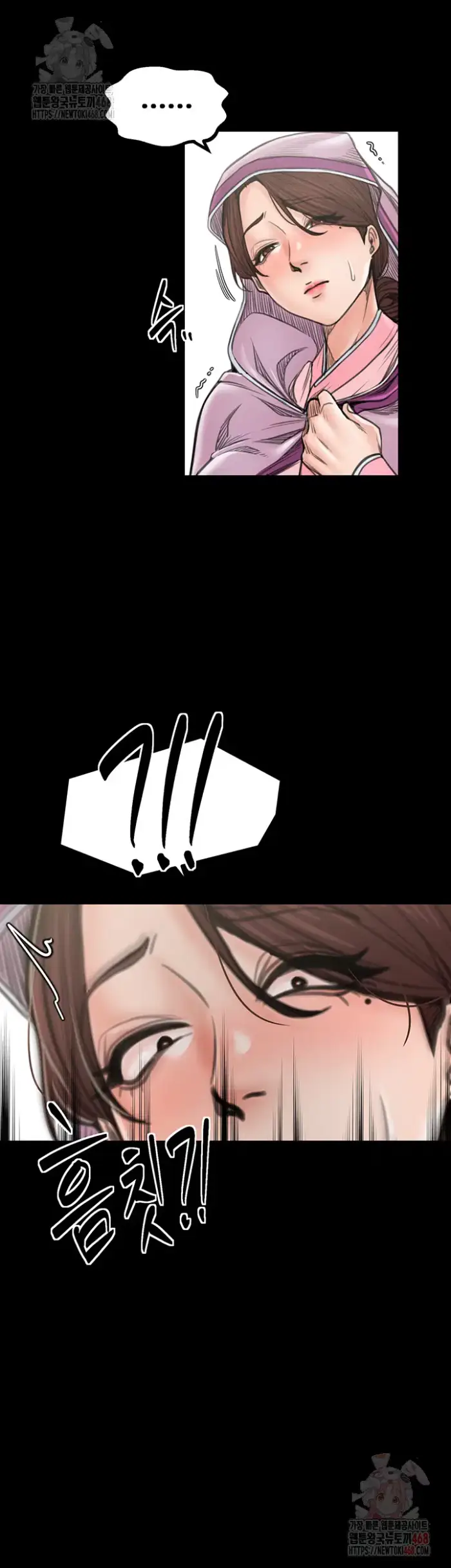 The Servant’s Story Raw picture 15