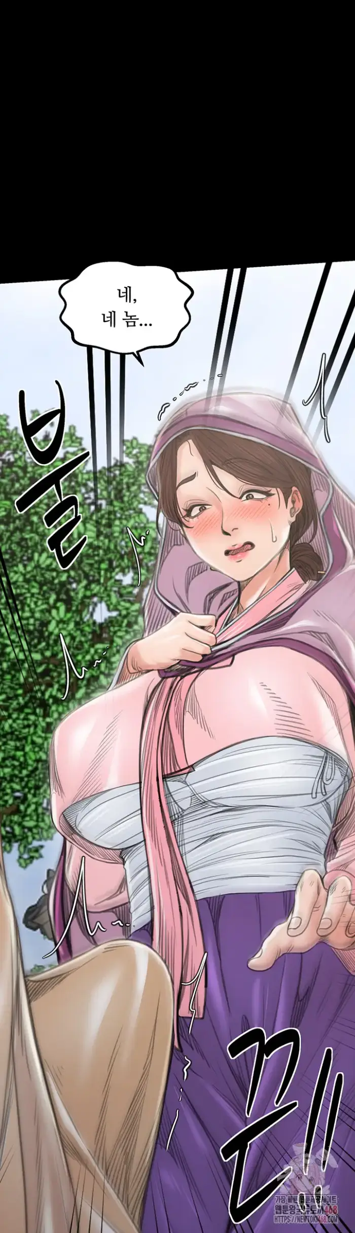 The Servant’s Story Raw picture 17