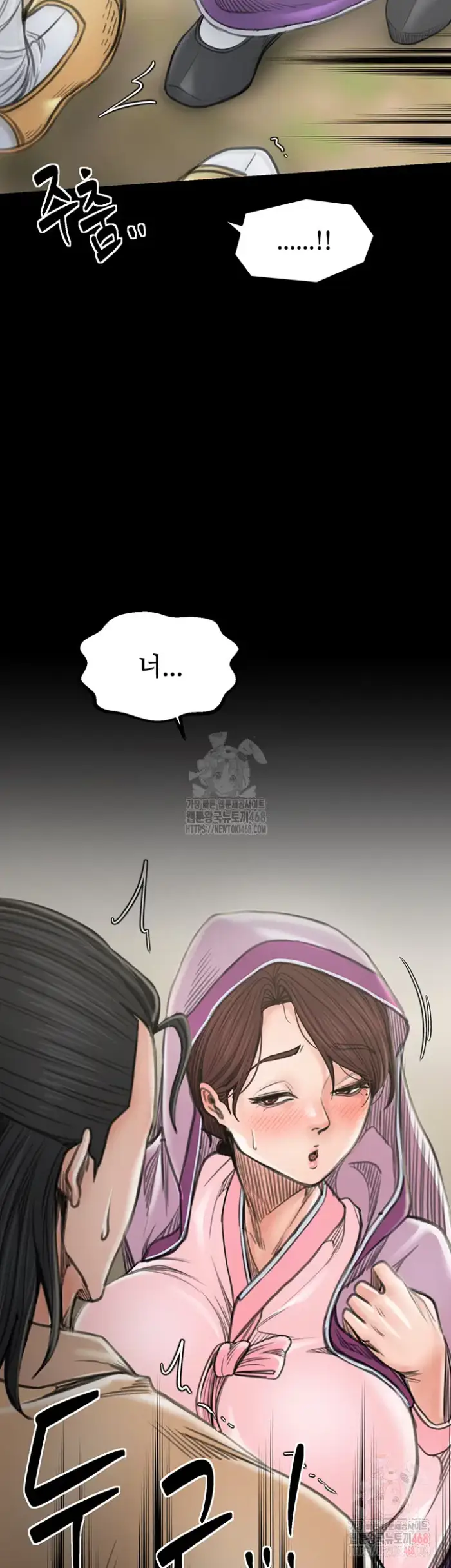 The Servant’s Story Raw picture 21
