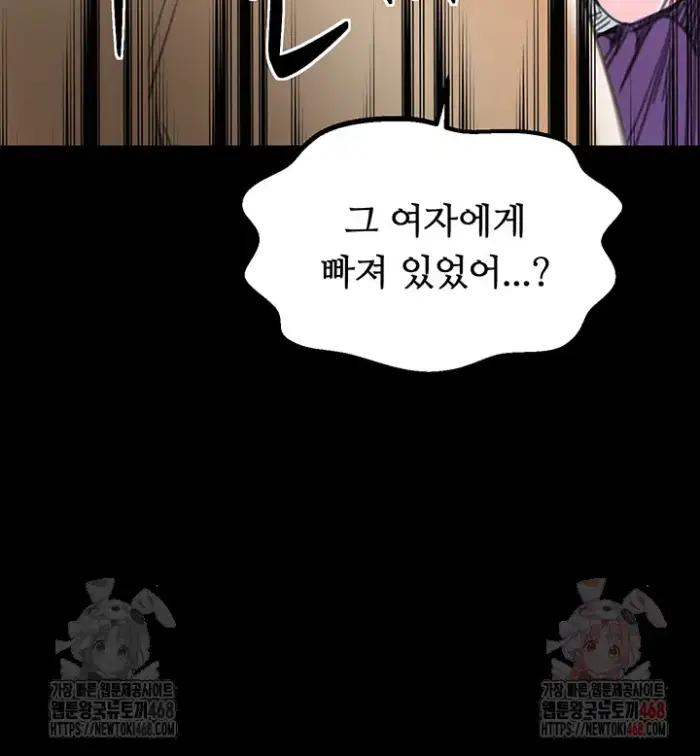 The Servant’s Story Raw picture 22