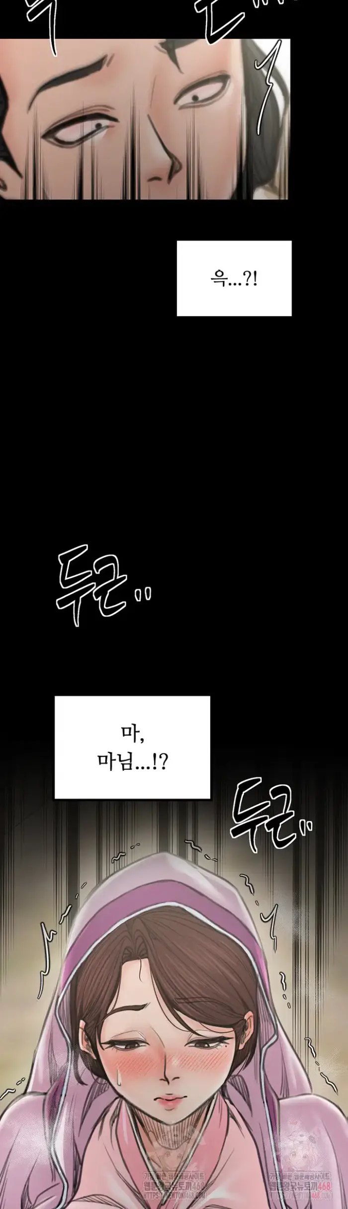 The Servant’s Story Raw picture 29
