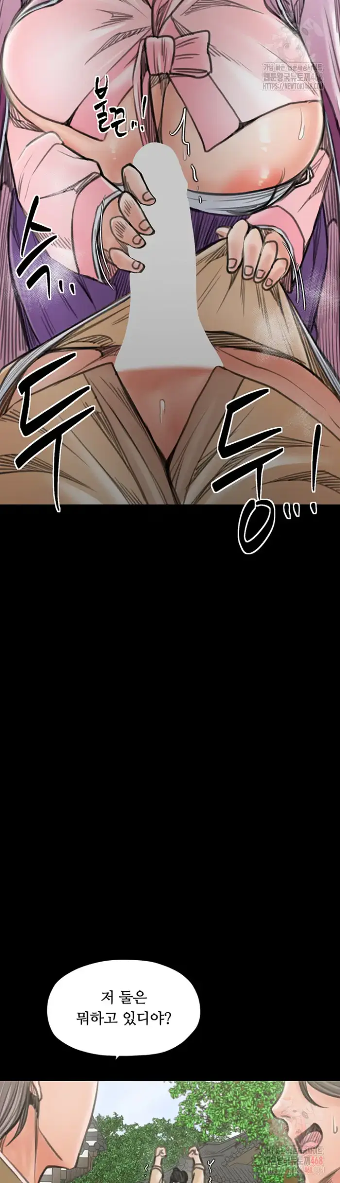 The Servant’s Story Raw picture 30