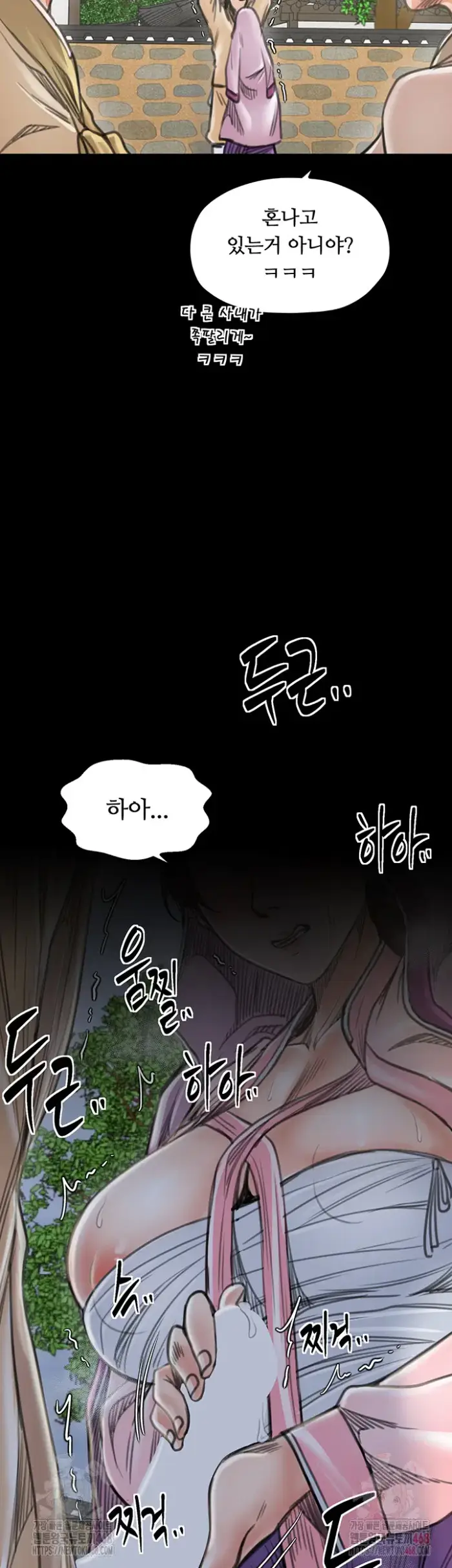 The Servant’s Story Raw picture 31