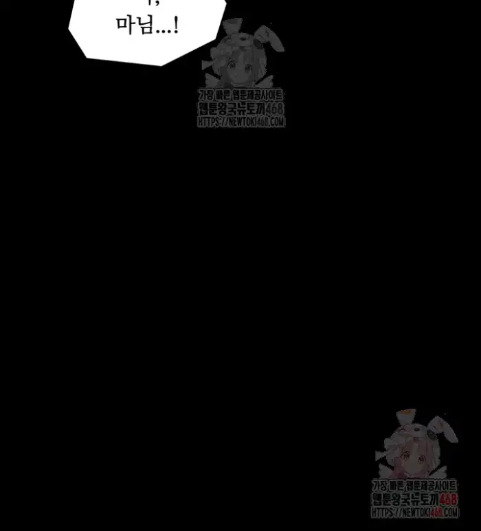 The Servant’s Story Raw picture 37