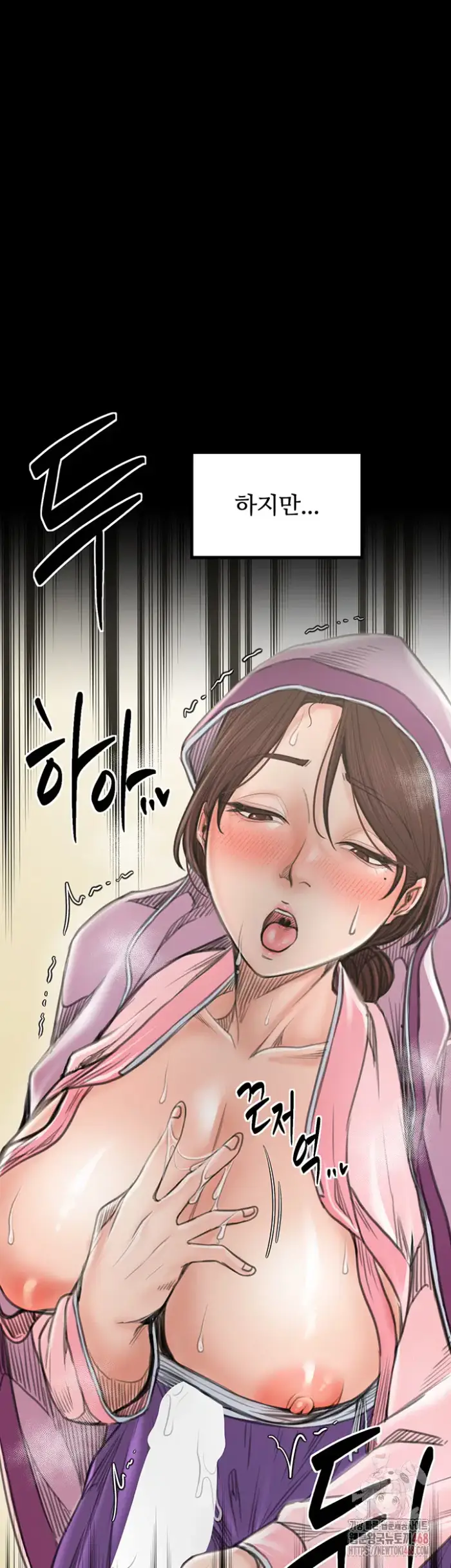 The Servant’s Story Raw picture 39