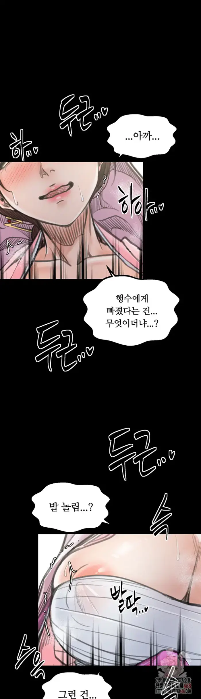The Servant’s Story Raw picture 44