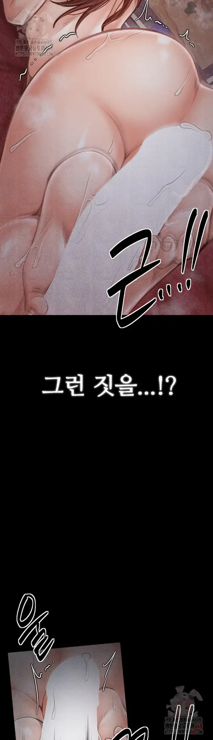The Servant’s Story Raw picture 46