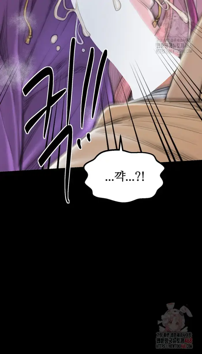 The Servant’s Story Raw picture 48