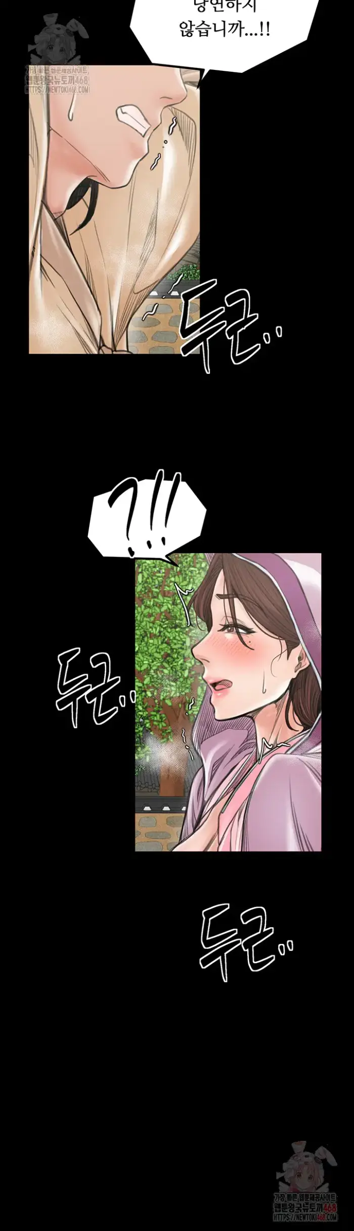 The Servant’s Story Raw picture 50