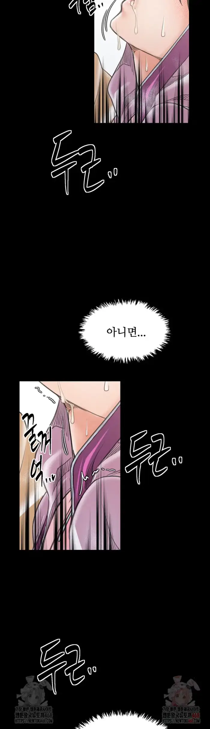 The Servant’s Story Raw picture 63