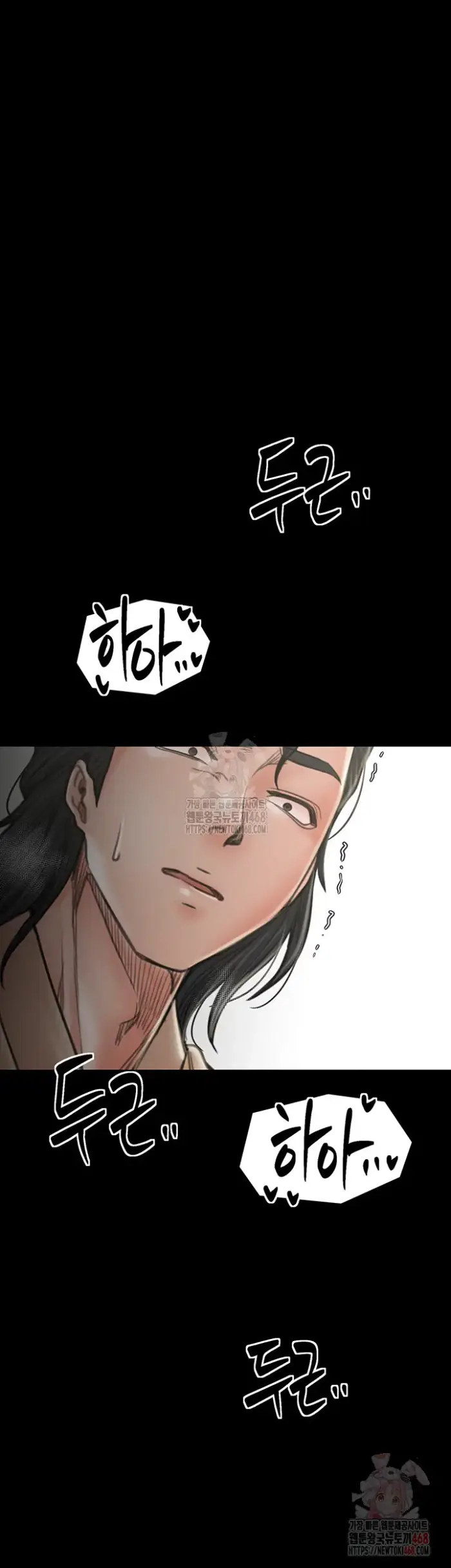 The Servant’s Story Raw picture 66