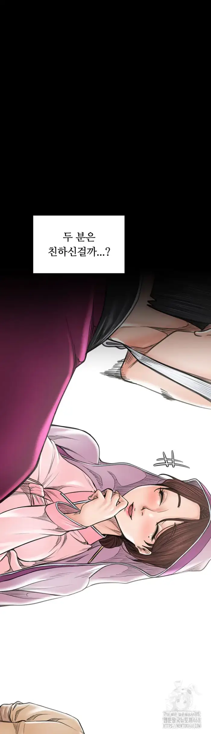 The Servant’s Story Raw picture 19