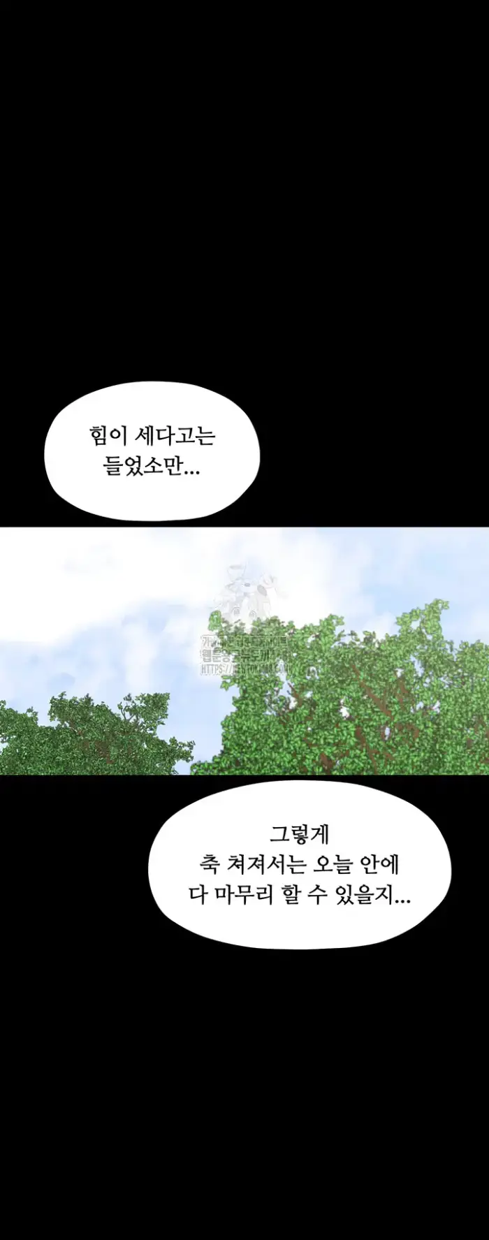 The Servant’s Story Raw picture 21