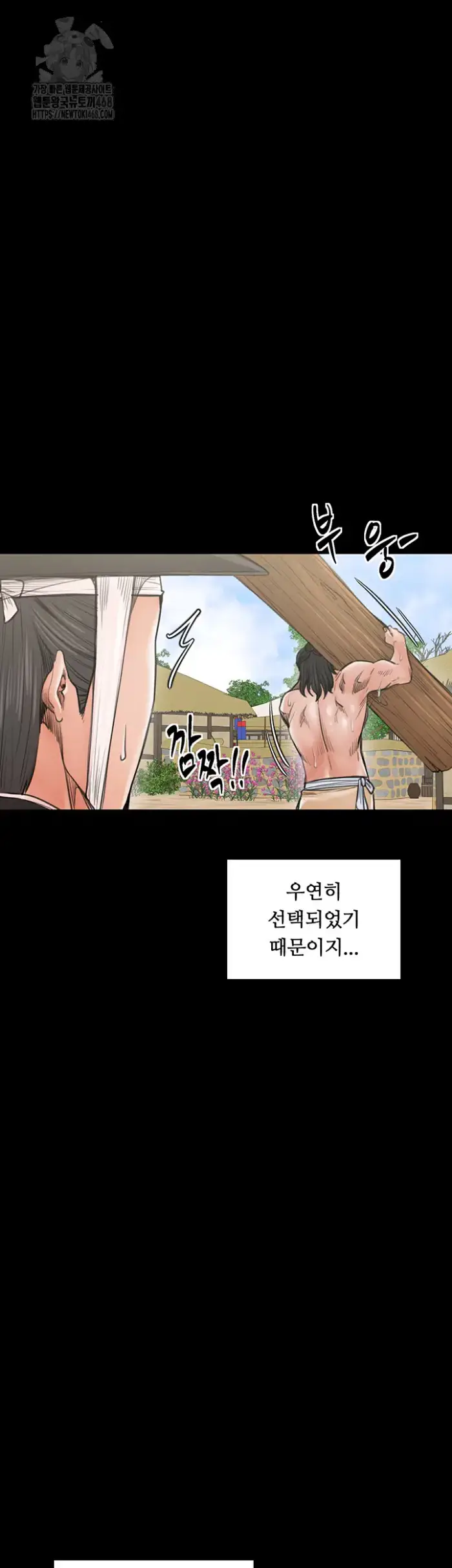 The Servant’s Story Raw picture 23
