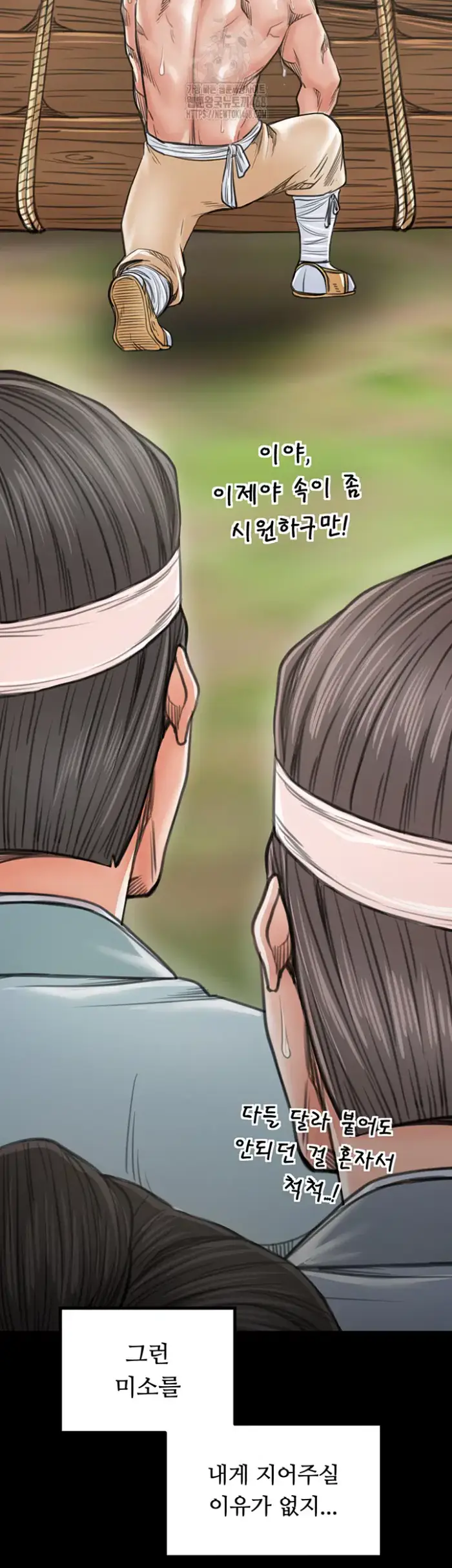 The Servant’s Story Raw picture 26