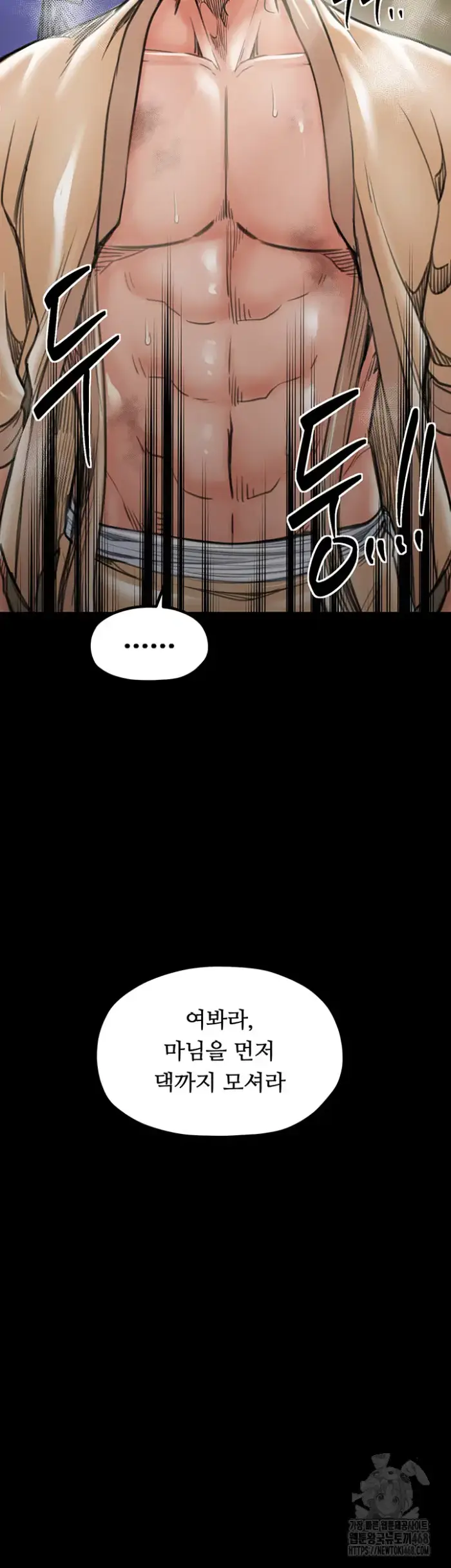 The Servant’s Story Raw picture 30