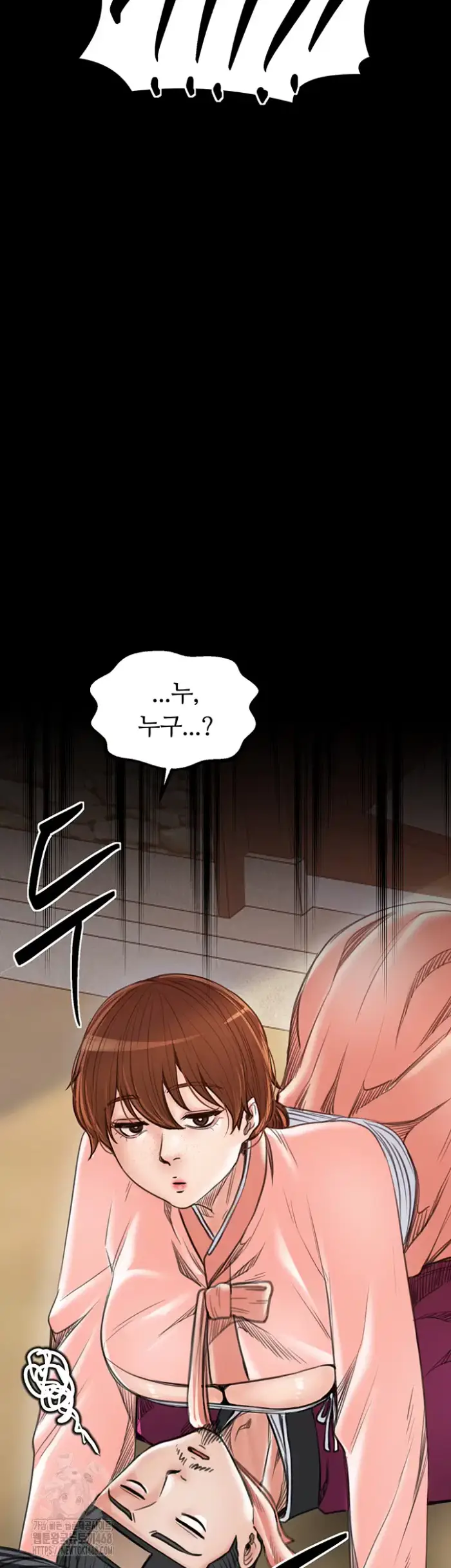 The Servant’s Story Raw picture 52