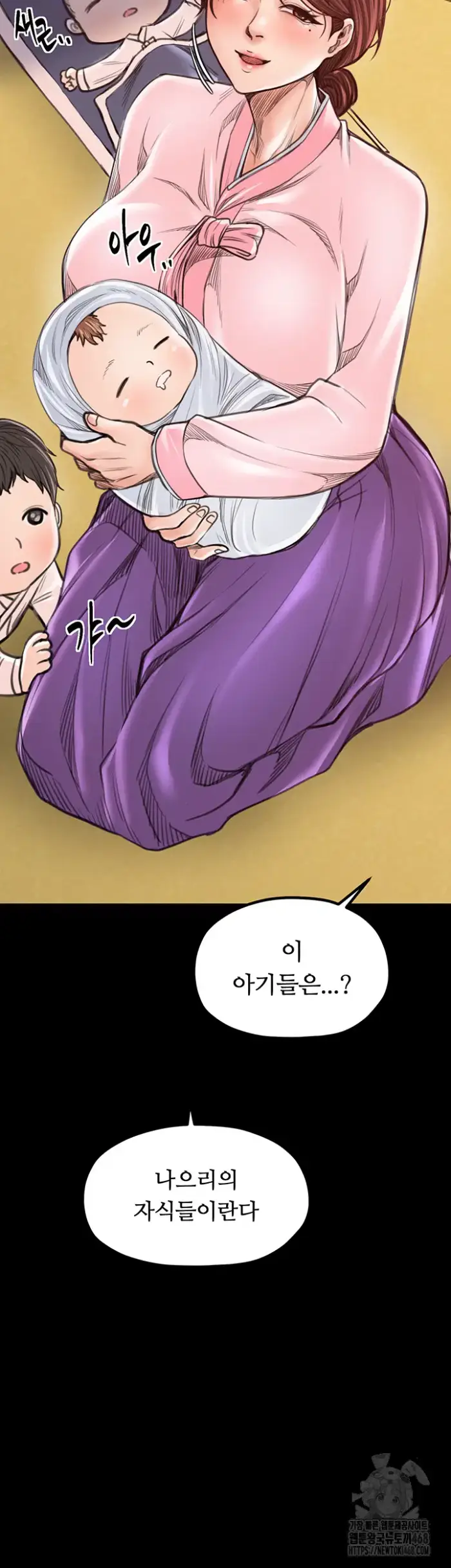 The Servant’s Story Raw picture 57