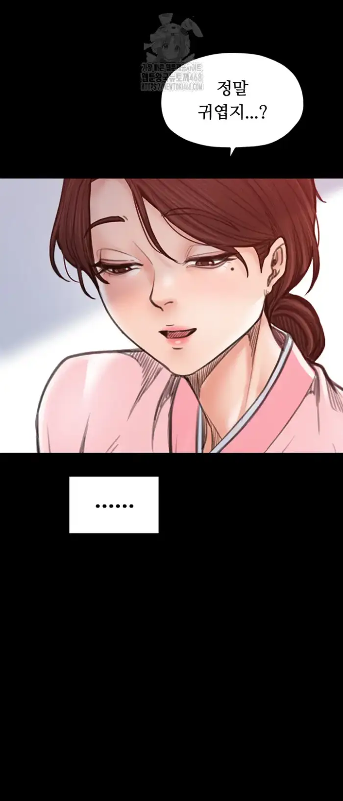 The Servant’s Story Raw picture 58