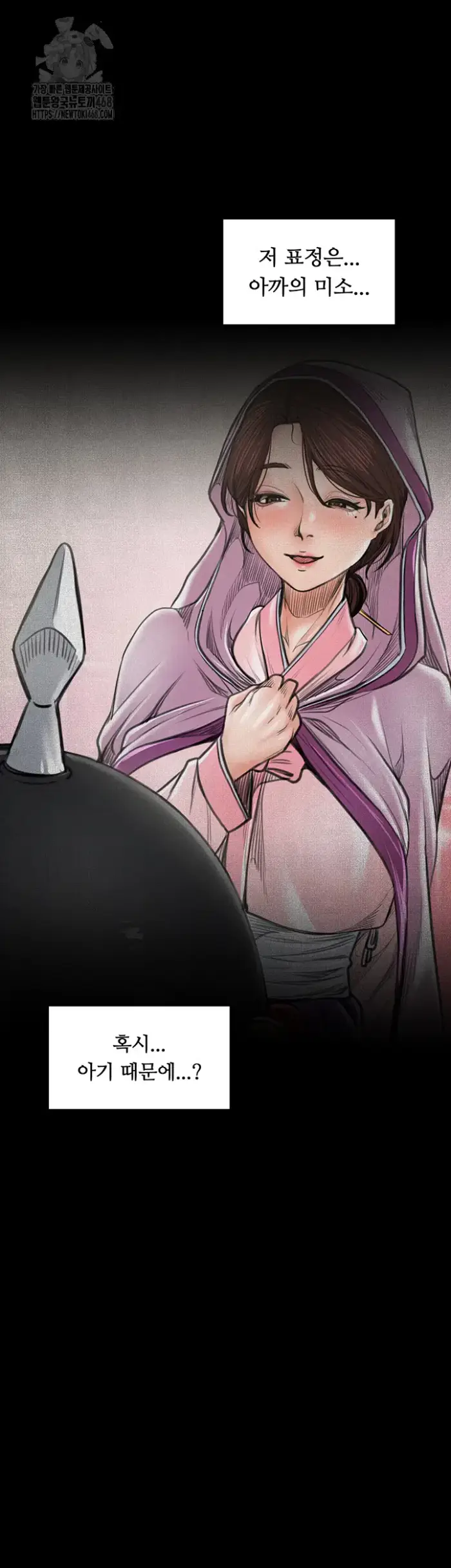 The Servant’s Story Raw picture 59